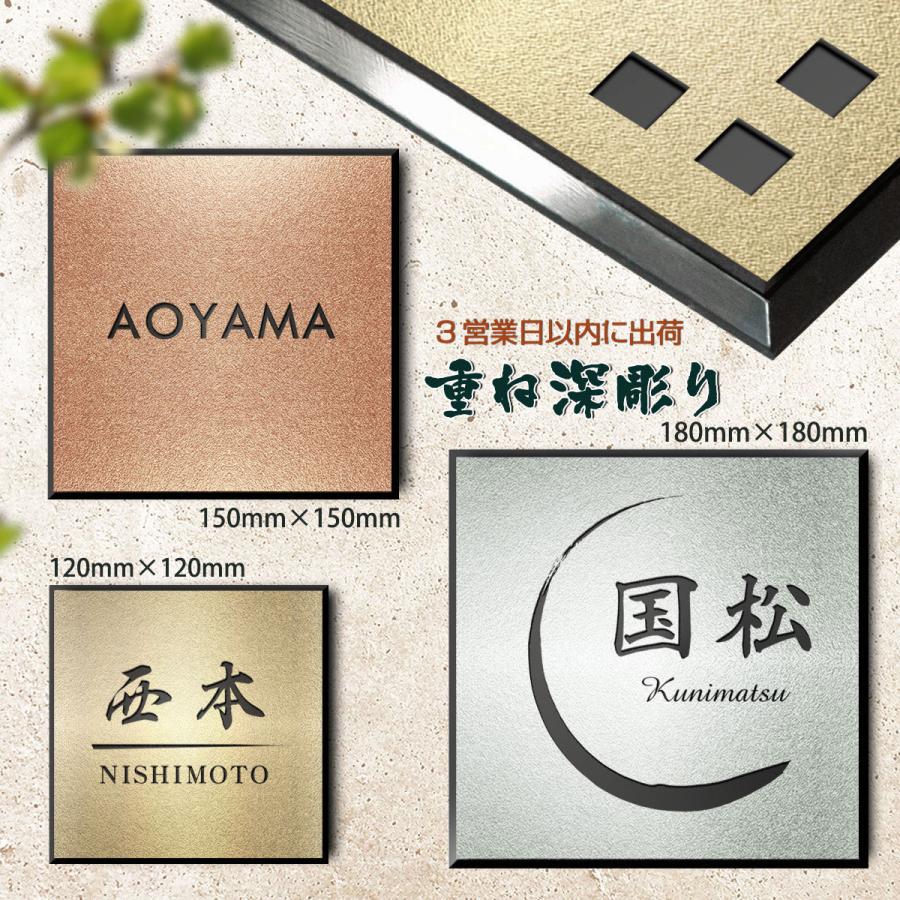 表札 4.5mm厚 アクリル表札 正方形 120mm×120mm 150mm×150mm 表札 4.5mm厚 アクリル表札 正方形 120mm×120mm 150mm×150mm