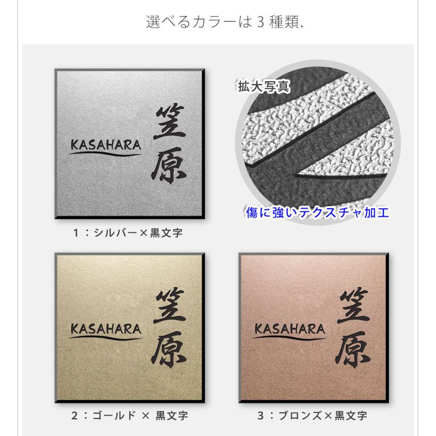 表札 4.5mm厚 アクリル表札 正方形 120mm×120mm 150mm×150mm 表札 4.5mm厚 アクリル表札 正方形 120mm×120mm 150mm×150mm