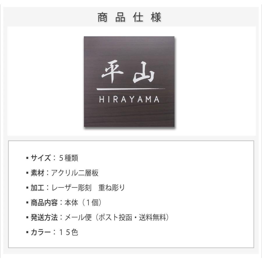 表札 戸建 マンション アクリル プレート 正方形 100mm×100mm おしゃれ ステンレス調 ゆうパケット１ |  | 01