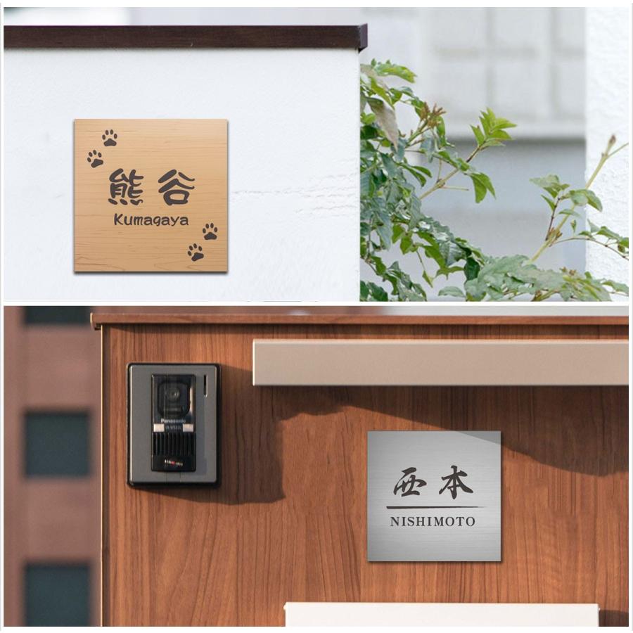 表札 戸建 マンション アクリル プレート 正方形 100mm×100mm おしゃれ ステンレス調 ゆうパケット１ |  | 02
