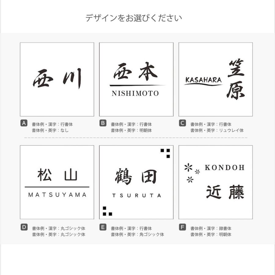 表札 戸建 マンション アクリル プレート 正方形 100mm×100mm おしゃれ ステンレス調 ゆうパケット１ |  | 04