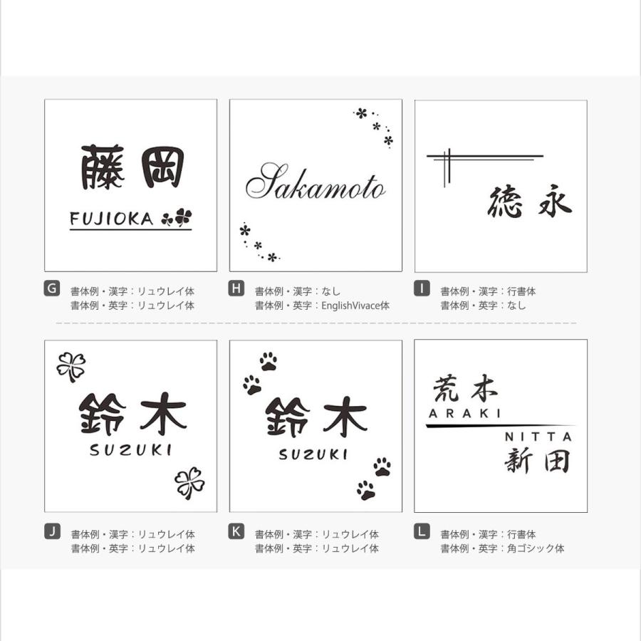 表札 戸建 マンション アクリル プレート 正方形 100mm×100mm おしゃれ ステンレス調 ゆうパケット１ |  | 05