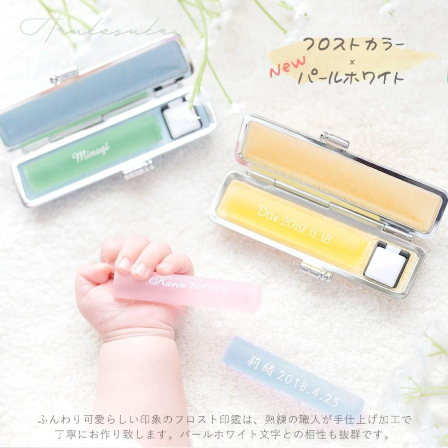 印鑑 銀行印 releaf レリーフ 子供 女性 ケース付 12mm 名入れ 刻印