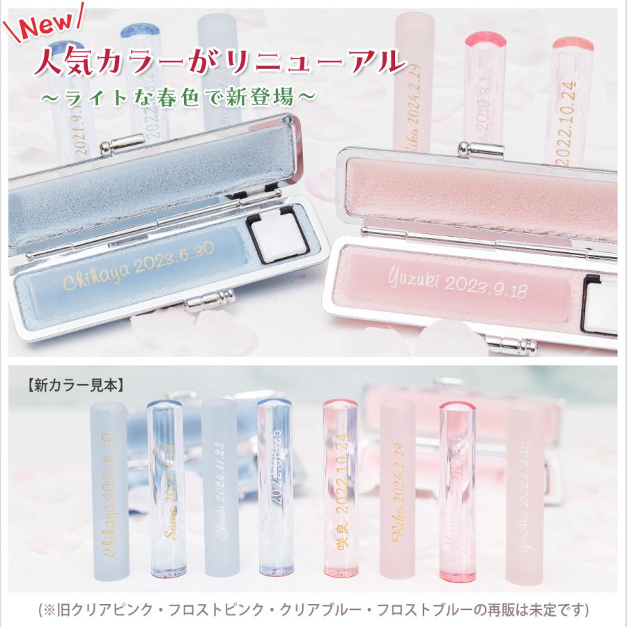 印鑑 銀行印 releaf レリーフ 子供 女性 ケース付 12mm 名入れ 刻印