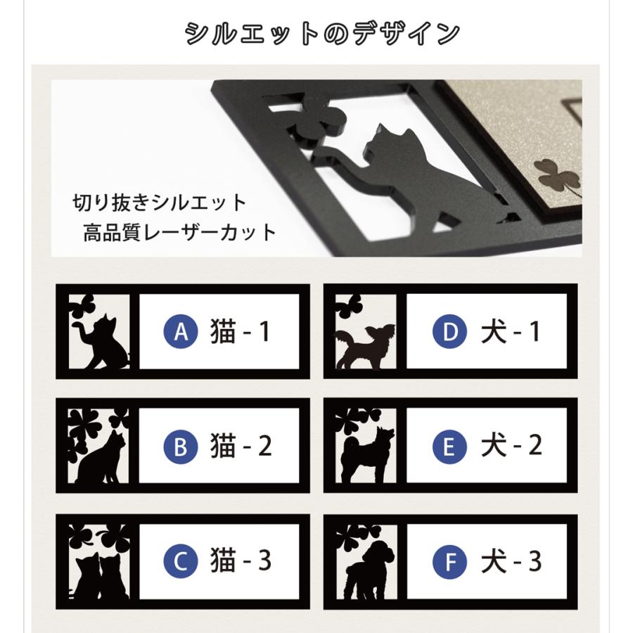 表札 戸建 シール ステンレス調 12cm 1mm 45mm 犬 猫 かわいい おしゃれ マンション 戸建 新築 レーザー彫刻 選べるカラー ゴールド調 ゆうパケット２ Dcframe 1 表札 印鑑専門店アルテスタ 通販 Yahoo ショッピング