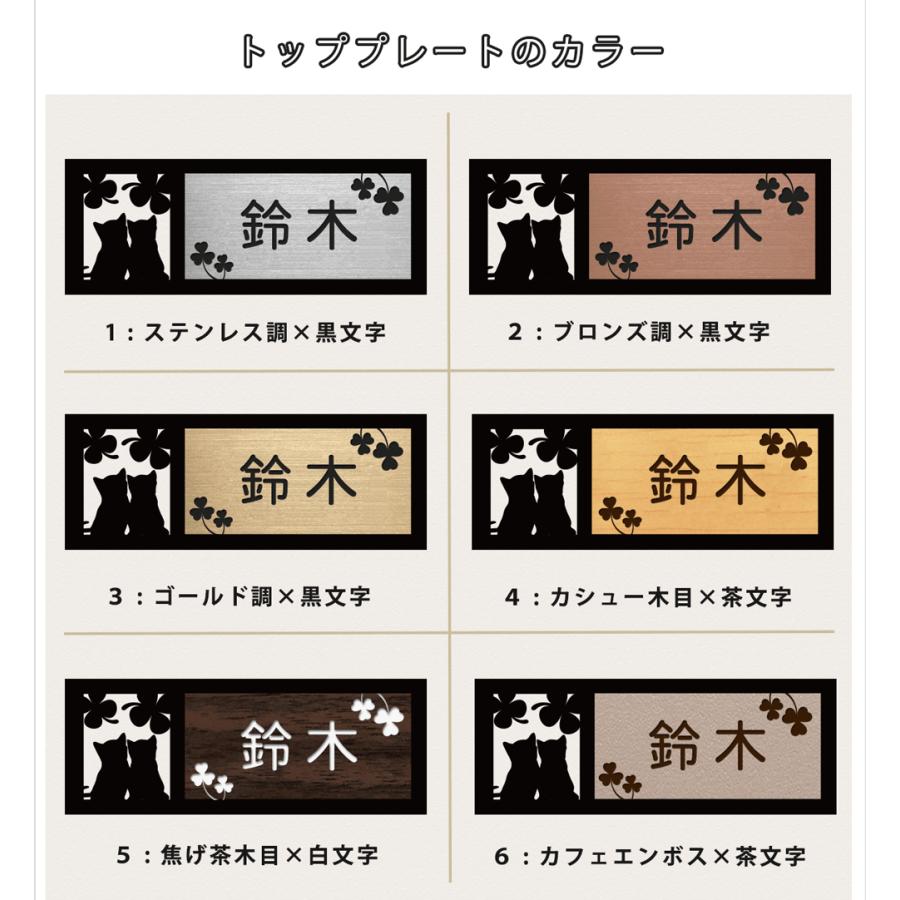 表札 戸建 シール ステンレス調 12cm 1mm 45mm 犬 猫 かわいい おしゃれ マンション 戸建 新築 レーザー彫刻 選べるカラー ゴールド調 ゆうパケット２ Dcframe 1 表札 印鑑専門店アルテスタ 通販 Yahoo ショッピング