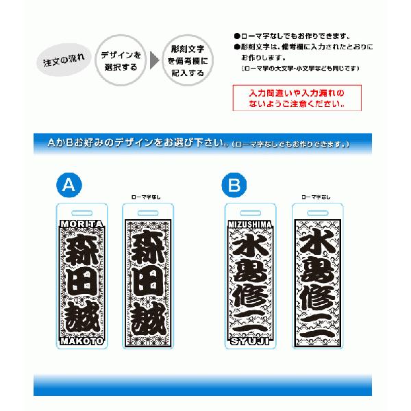ゴルフ ネームプレート 100mm×35mm タグ キーホルダー 名札 名入れ