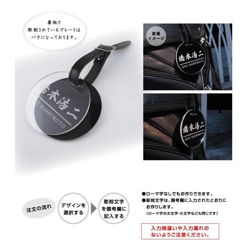 ゴルフ シンプル ネームプレート 70×70mm タグ キーホルダー 名札 名 