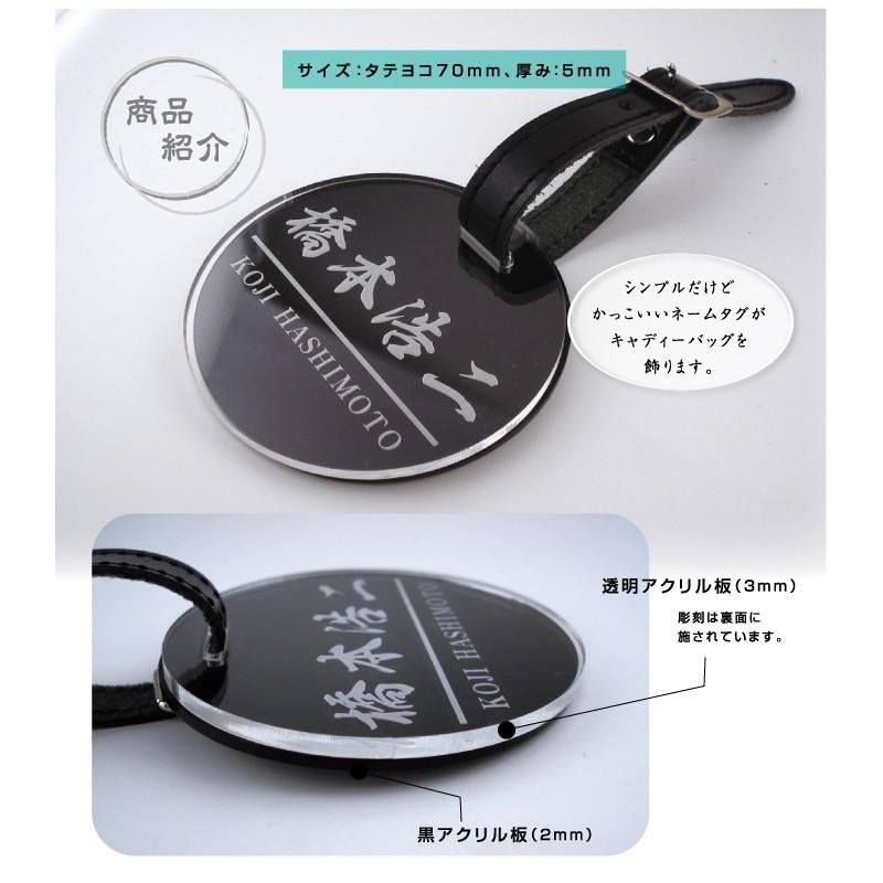 ゴルフ シンプル ネームプレート 70×70mm タグ キーホルダー 名札 名