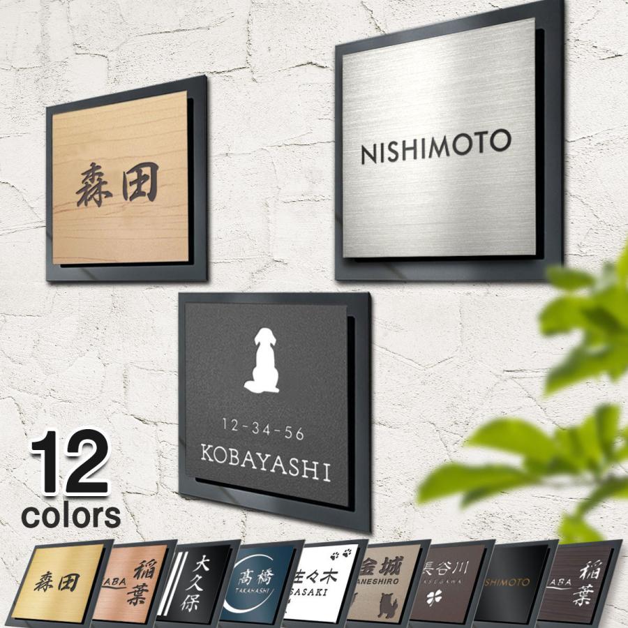 表札 戸建 マンションプレート 12cm角 15cm角 18cm角 厚さ1.0cm DM便送料無料 アクリル 新築祝い 贈り物 通販 選べる デザイン カラー :hs-acrylic-120150180:表札・印鑑専門店アルテスタ 通販 表札 ルームプレート 長方形15センチ×5センチ
