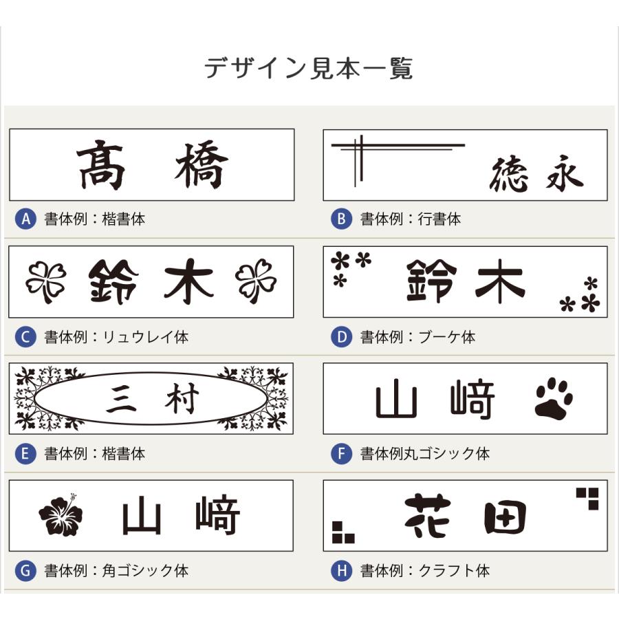 表札 ステンレス調 アクリル ポスト マンション 犬猫デザイン シンプル