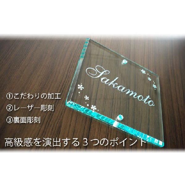 表札 ガラス アクリル オリジナル門柱 SIS 105mm×105mm 屋外対応 戸建