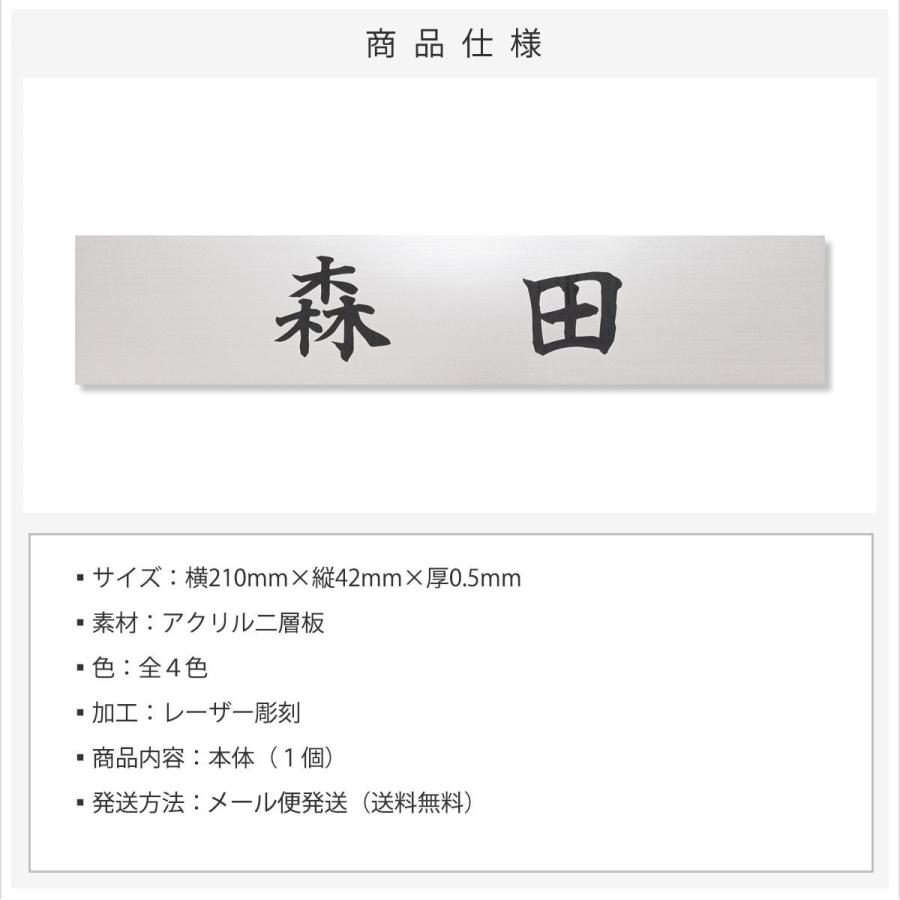 表札 プレート スライド 差し込み 210mm 40mm 屋外対応 マンション デザイン おしゃれ ゆうパケット１ Hs Etc Slide 表札 印鑑専門店アルテスタ 通販 Yahoo ショッピング