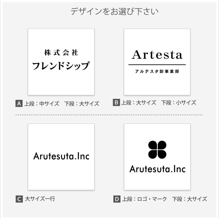 会社 事務所 オフィス 300mm×300mm 送料無料 マンション 戸建 看板 屋外 開業 祝い ロゴ 入稿  【ニド】 ステンレス調
