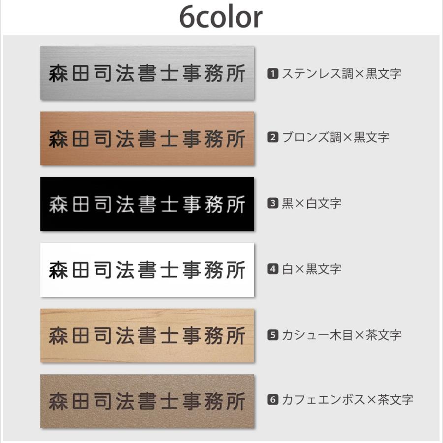 会社 事務所 オフィス 300mm×300mm 送料無料 マンション 戸建 看板 屋外 開業 祝い ロゴ 入稿  【ニド】 ステンレス調