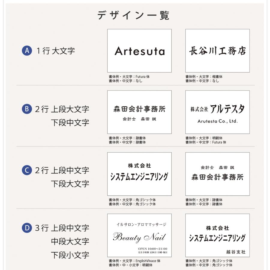 表札 会社 事務所 オフィス 400mm×270mm 送料無料 マンション 戸建 看板 屋外 開業 祝い ロゴ 入稿  ステンレス｜arutesuta｜06