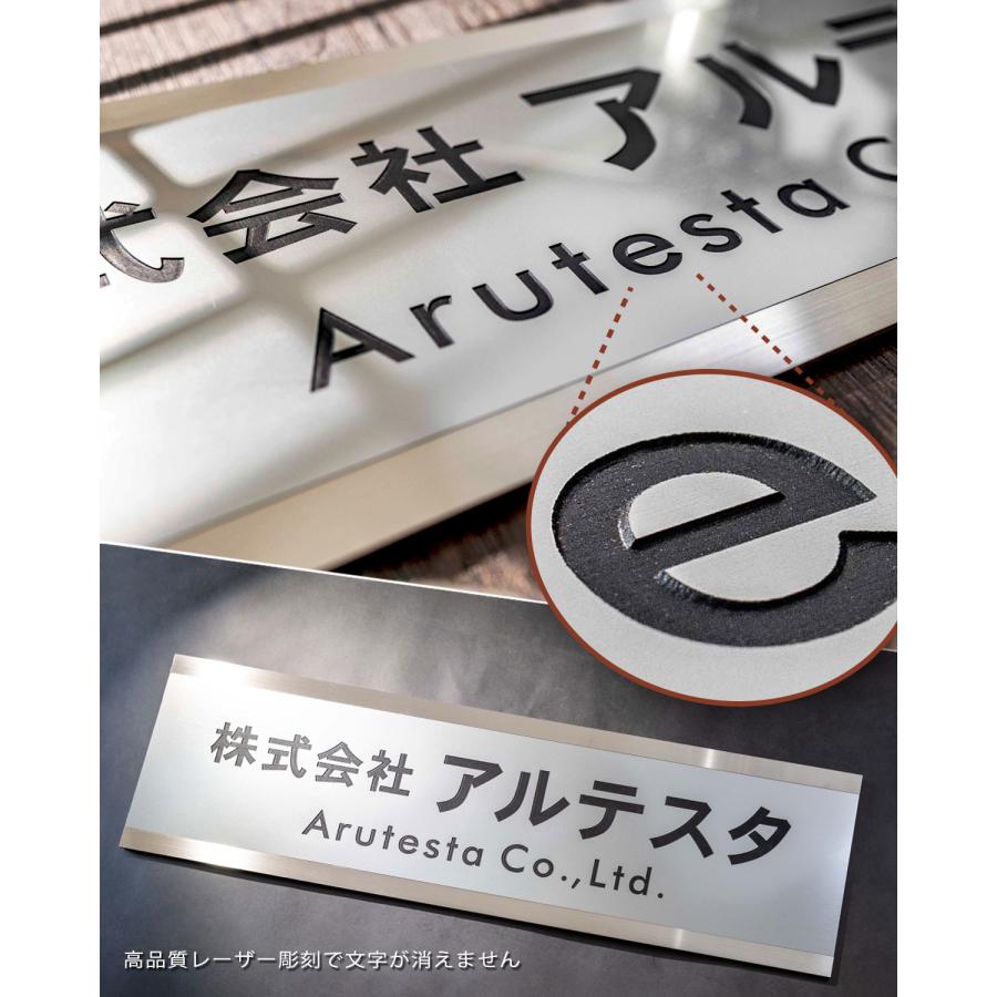 表札 会社 事務所 ステンレス アクリル フレーム付 300mm×100mm