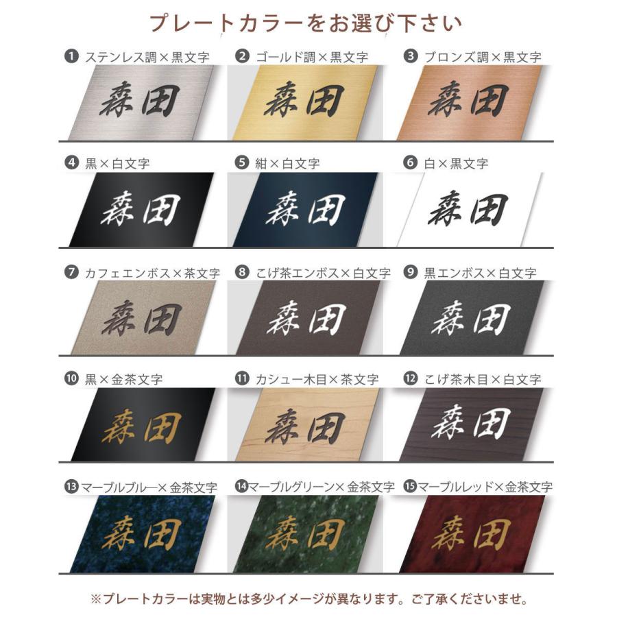 ダークブラウン木目＋ステンレス調アクリル表札＊１㎜単位＊ＵＶ＋鏡面仕上げ＊穴開け 表札 会社 事務所 ステンレス アクリル フレーム付 400mm×300mm