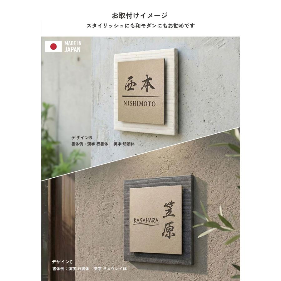 表札 戸建 タイル 145mm×145mm 厚さ15mm マンション おしゃれ 宅配便