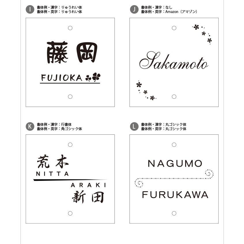 表札 戸建 マンション オリジナル 立体ガラスアクリル 120mm×120mm