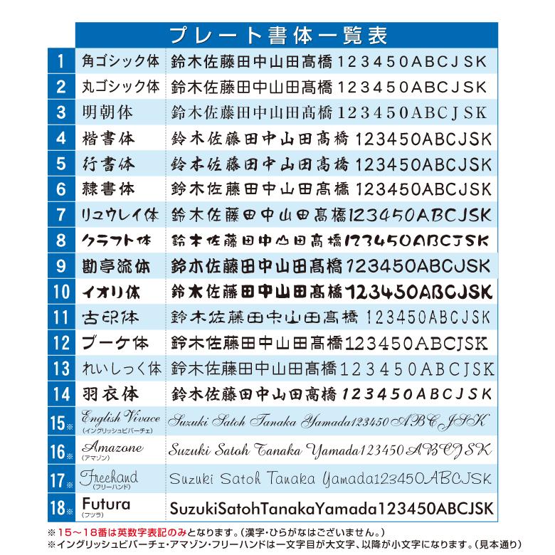 表札 アクリル 木目 和表札 160mm×90mm 戸建 マンション 料 屋外対応