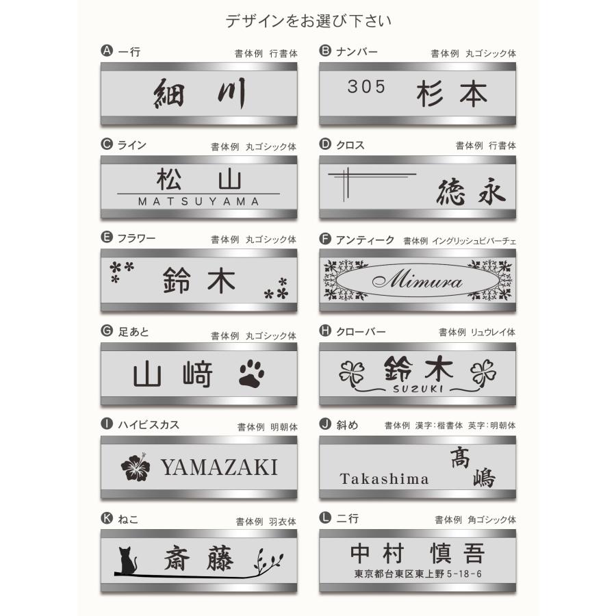 表札 ステンレス フレーム付 プレート 150mm×52mm マンション 戸建