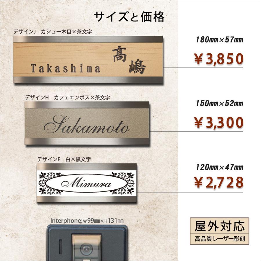 表札 ステンレス フレーム付 プレート 150mm×52mm マンション 戸建 おしゃれ デザイン ゆうパケット2 :hs-sfs-150:表札・印鑑専門店アルテスタ - 通販 - Yahoo!ショッピング 表札 ステンレス フレーム付 プレート 150mm×52mm マンション 戸建 おしゃれ デザイン ゆうパケット2 :hs-sfs-150:表札・印鑑専門店アルテスタ - 通販 - Yahoo!ショッピング