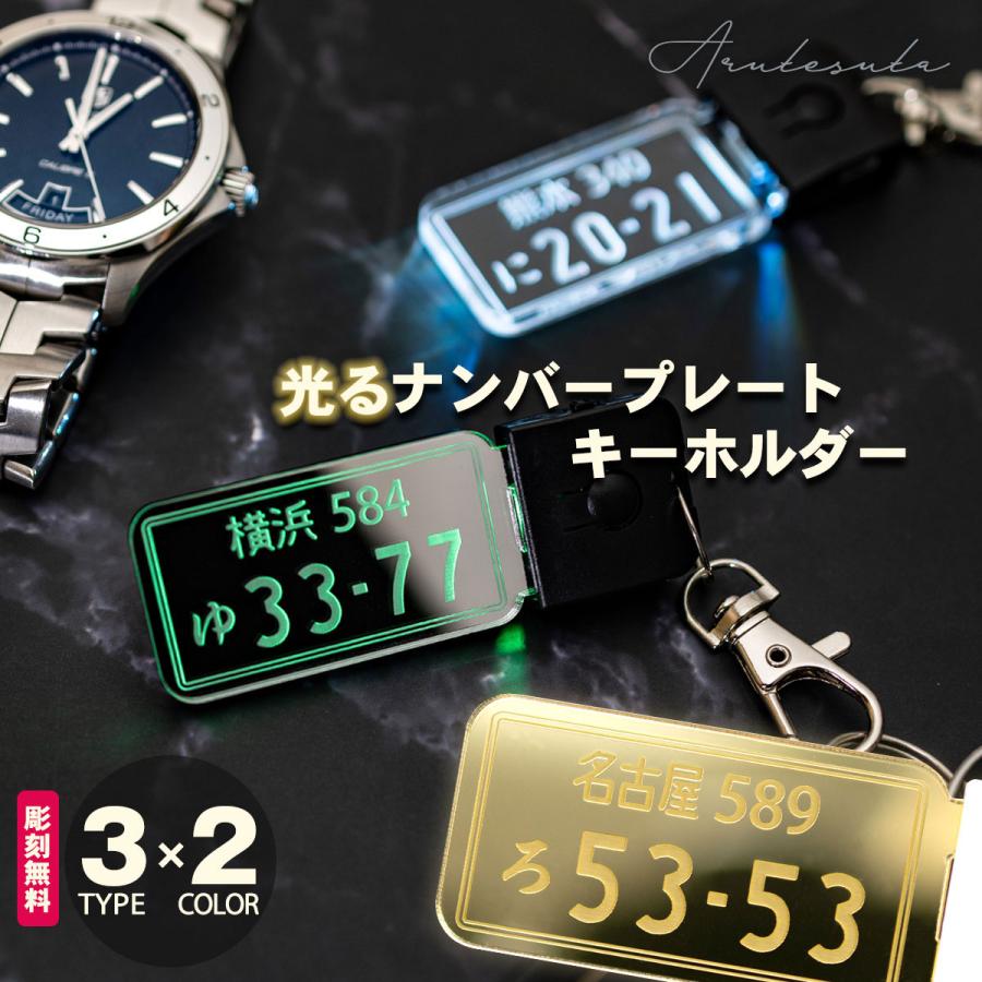 【匿名配送】とっとこハム太郎　キーチェーン　ミニウォッチ　８個セット ハム太郎（とっとこハム太郎） 公式サイト