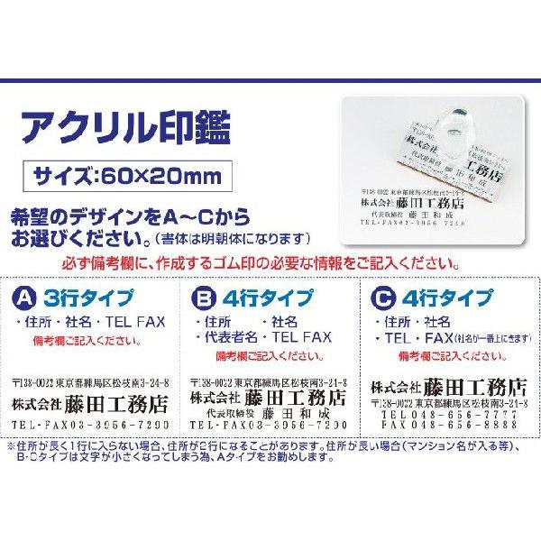 表札 起業3点セット 古物商 プレート 許可 標識 アクリル印鑑 ゴム印
