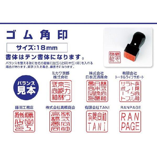 表札 起業3点セット 古物商 プレート 許可 標識 アクリル印鑑 ゴム印