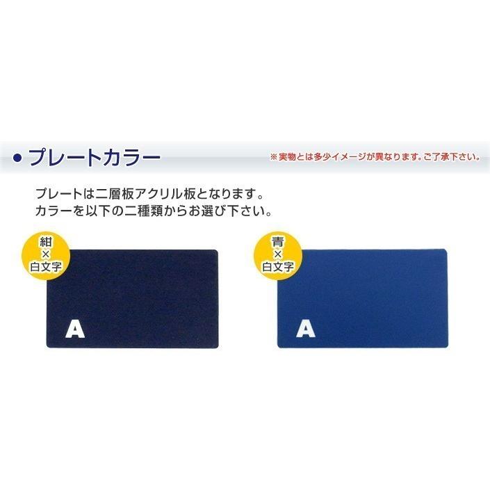 表札 古物商 プレート 許可 標識 160mm×80mm×1.5mm 作成 激安 両面テープ マグネット スタンド｜arutesuta｜11