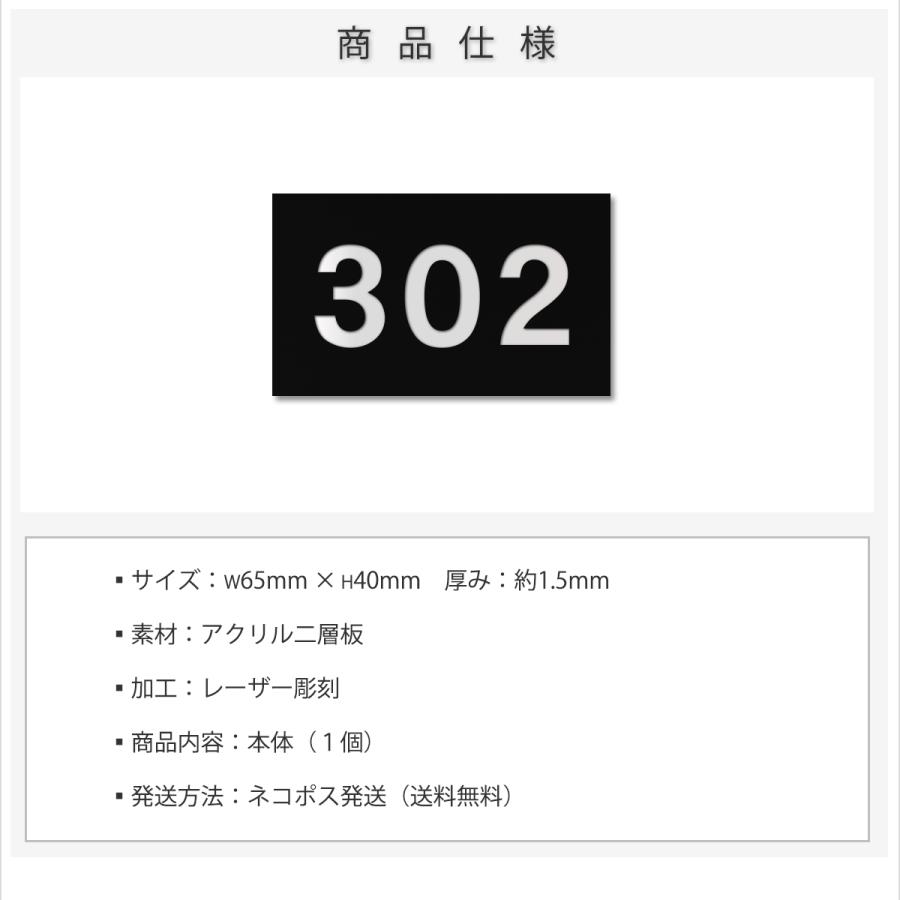 表札 部屋番号 ロッカー 数字 ナンバー プレート ステンレス調 アクリル 65mm 40mm 屋外対応 Locker 500 表札 印鑑専門店アルテスタ 通販 Yahoo ショッピング