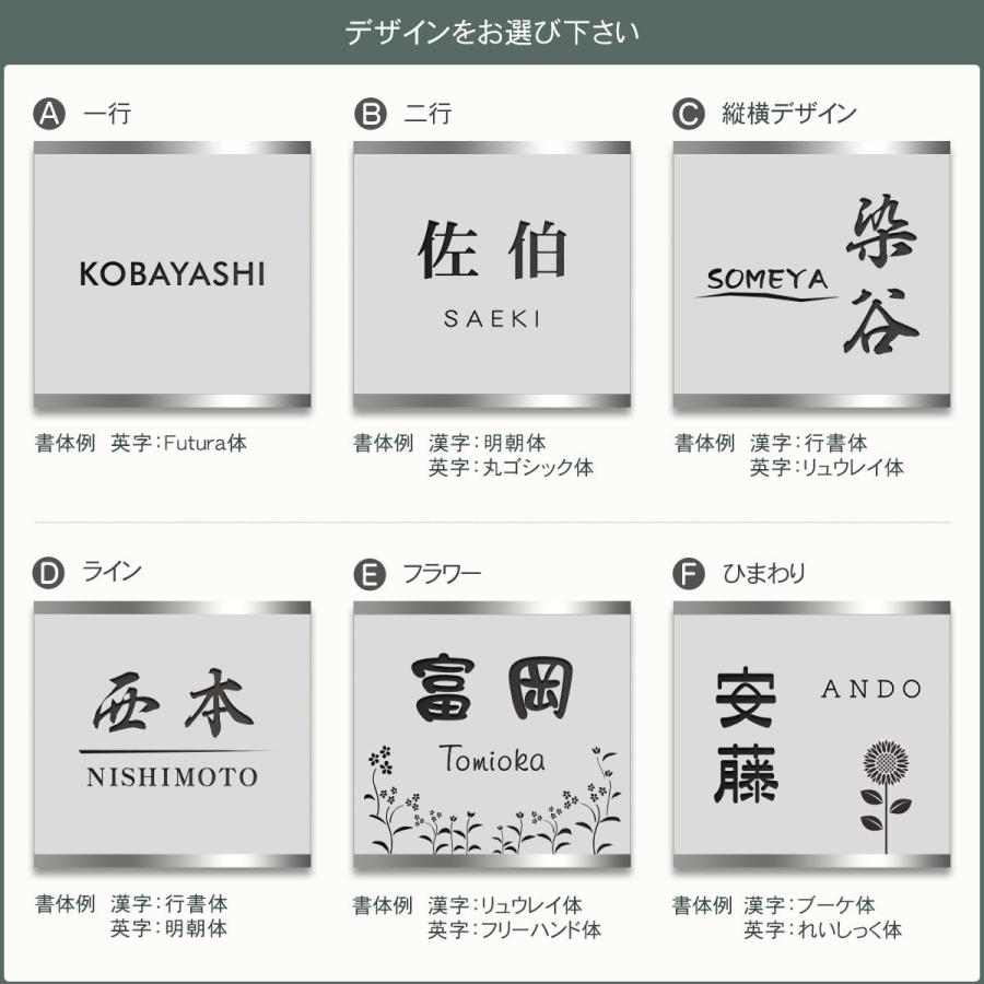 表札 ステンレス フレーム付 プレート 180mm 180mm マンション 戸建 おしゃれ デザイン ゆうパケット２ Sfl 180 表札 印鑑専門店アルテスタ 通販 Yahoo ショッピング