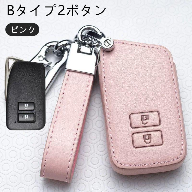 レクサス車用 スマートキーケース LEXUS 革製 レザー 革 保護カバー キーカバー アクセサリー キーホルダー おすすめ人気 革製 高級仕上 傷防止 高品質 :QC000948:アルト商店 - 通販 - Yahoo!ショッピング レクサス車用 スマートキーケース LEXUS 革製 レザー 革 保護カバー キーカバー アクセサリー キーホルダー おすすめ人気 革製 高級仕上 傷防止 高品質 :QC000948:アルト商店 - 通販 - Yahoo!ショッピング