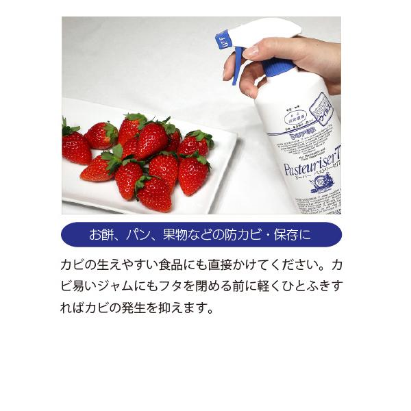 パストリーゼ77 500ml スプレーヘッド 24本入の画像