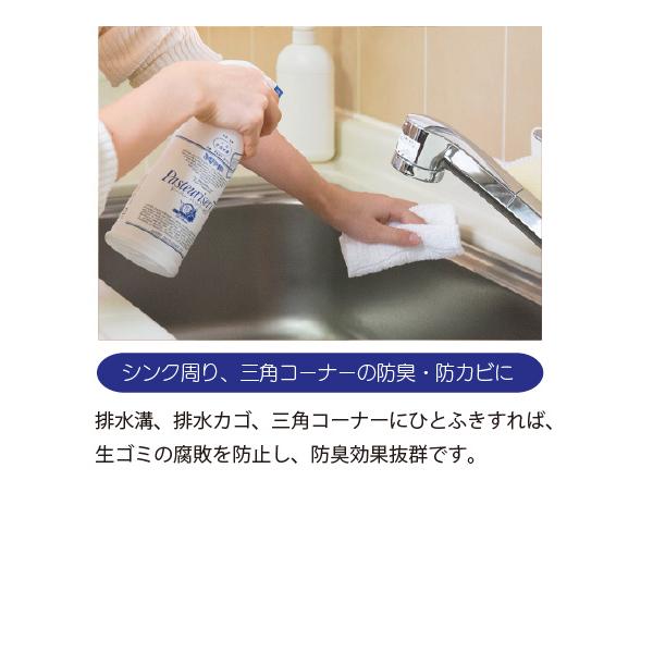 パストリーゼ77 500ml スプレーヘッド 24本入の画像