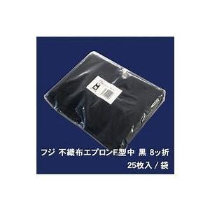 ディスポエプロン ソフティエプロン 不織布 エプロン 紙 エプロン イラスト 不織布エプロン F型 中 黒 25枚入 あるtoべんり - 通販 - Yahoo ショッピング