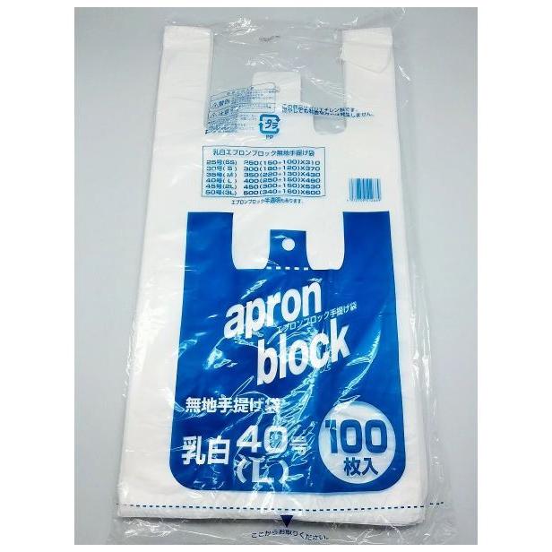 エプロンブロック 手提げ レジ袋 （乳白） L 40号 100枚入 業務用