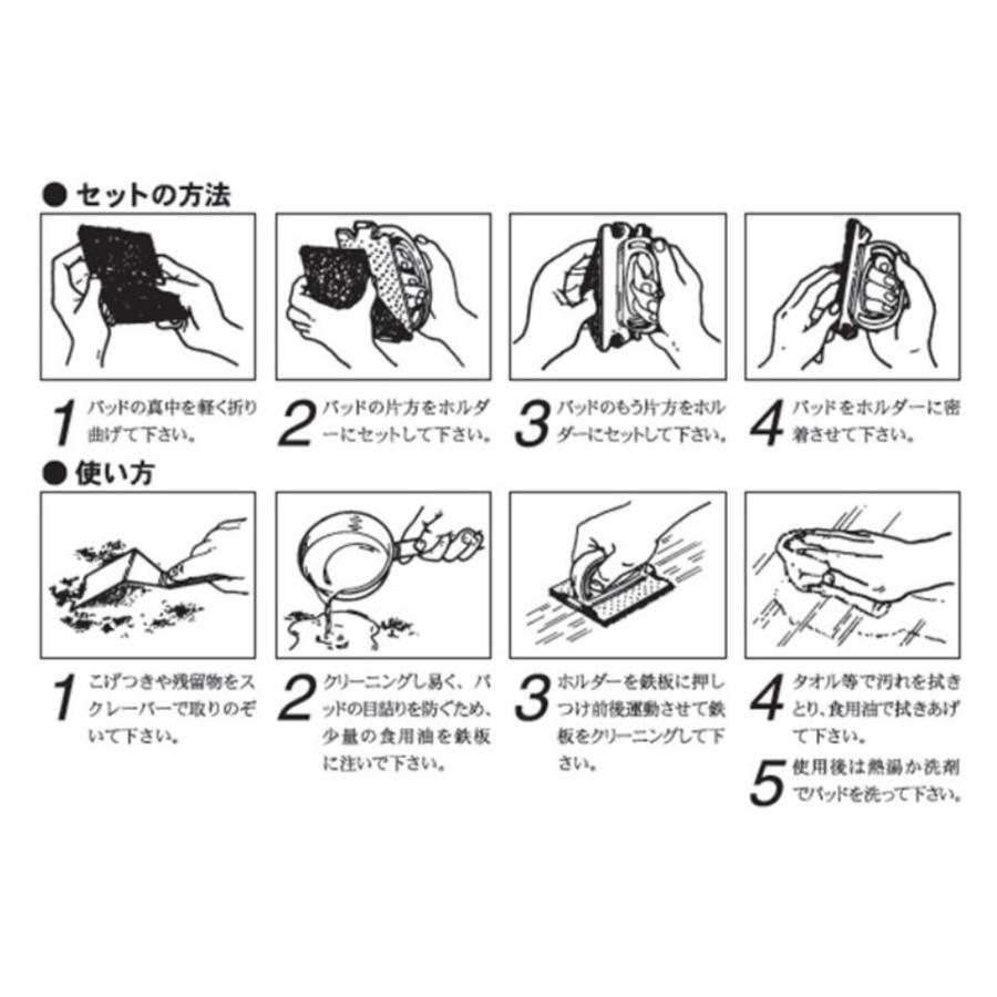 3M スコッチブライト グリドルパッド（高温用）10枚入 業務用 鉄板