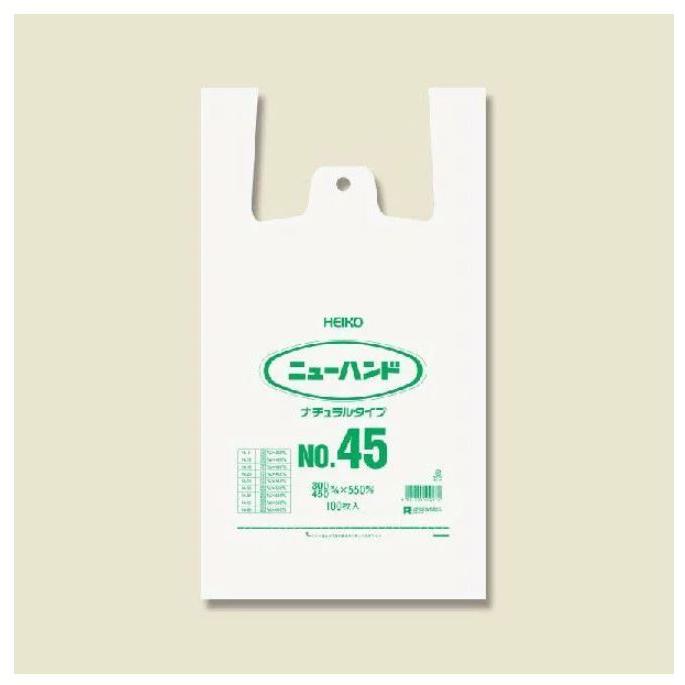 HEIKO ニューハンド レジ袋 No.45 半透明 100枚入 業務用 スーパー 袋