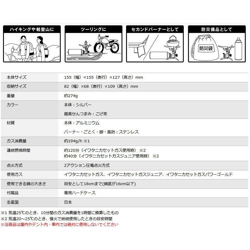 イワタニ ジュニアコンパクトバーナー Cb Jcb アウトドア 屋外専用 防風兼用ゴトク構造 高熱効率 新品 送料無料 D03ta あるyan 通販 Yahoo ショッピング