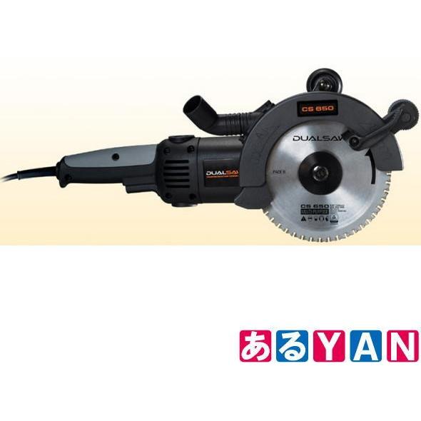 デュアルソー ダブルカッター CS650 電動カッター 電動のこぎり 切断機
