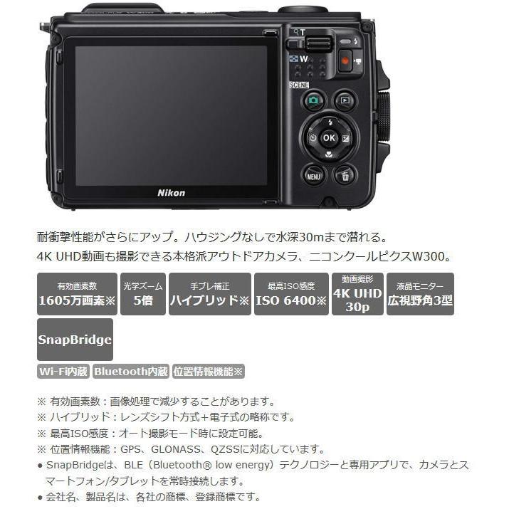 ニコン コンパクト デジタルカメラ COOLPIX W300 OR オレンジ 光学5倍ズーム4K UHD動画 1605万画素　新品　送料無料　｜aruyan55｜02