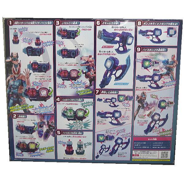 未開封品 箱痛み バンダイ 仮面ライダーリバイス 変身ベルト Dxリバイスドライバー オーインバスター50 仮面ライダー50周年プレミアムセット 送料無料 G06ta あるyan 通販 Yahoo ショッピング