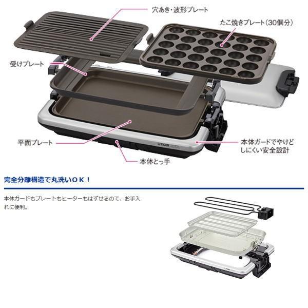 未開封品 タイガー ホットプレート Crv G300 Sn シルバー これ1台 3枚プレート プレート収納ケース付き送料無料 J04tb あるyan 通販 Yahoo ショッピング