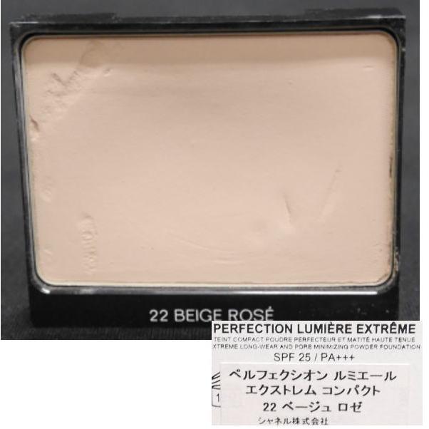 Ae シャネル レ キャトル オンブル 268 ペルフェクシオン ルミエール エクストレム コンパクト 22 Chanel 2個まとめ売り 送料無料 M02kdme あるyan 通販 Yahoo ショッピング