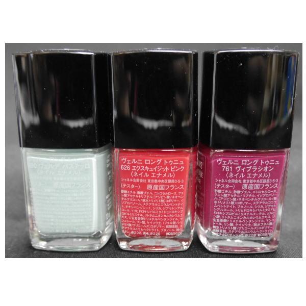 Ae シャネル ヴェルニ ロング トゥニュ ネイル エナメル 13ml 590 626 761 3本まとめ売り Chanel 未使用品 送料無料 M11ptgb あるyan 通販 Yahoo ショッピング