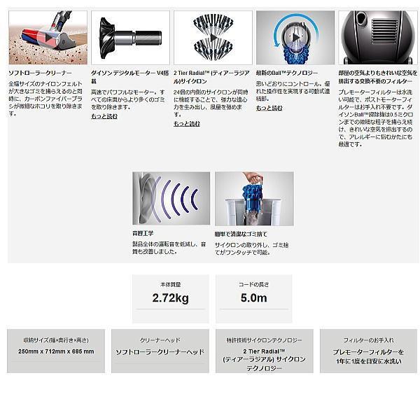 ダイソン サイクロン式掃除機 CY24MHCOM Dyson Ball Fluffy +  キャニスター型　新品　送料無料　｜aruyan55｜02