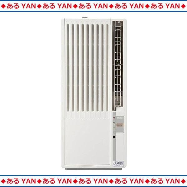 ハイアール 窓用エアコン JA16R W ホワイト 1.6kw リモコン付き 木造〜4.5畳/コンクリ〜7畳 冷房 除湿 送風 新品 送料