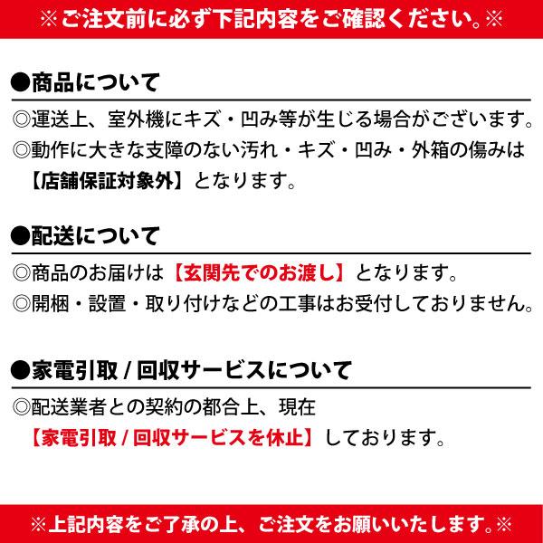 シャープ エアコン AY-H22DG プラズマクラスター7000搭載 おもに6畳用